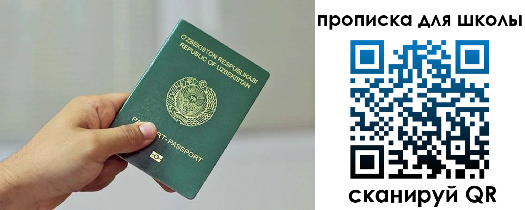 временная регистрация гарантия в Нытве