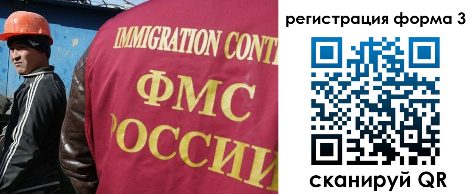 временная регистрация законно в Нытве