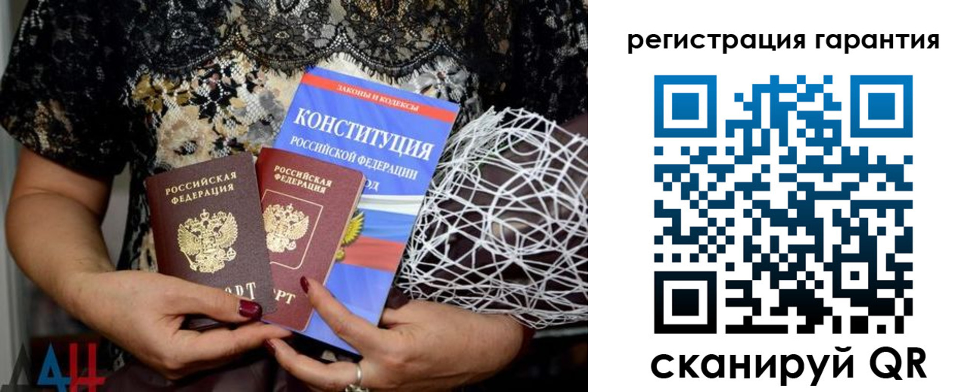 временная регистрация 2025 в Нытве