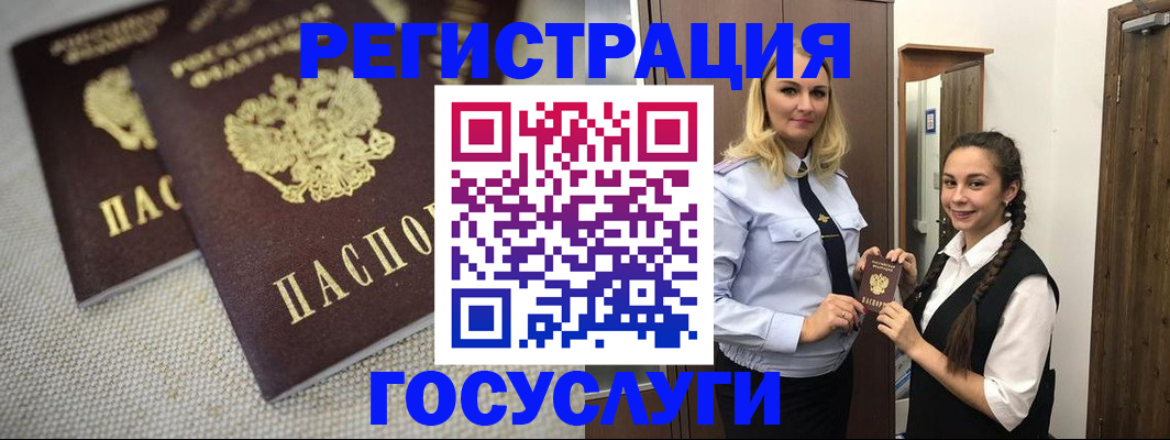 где прописаться в Нытве