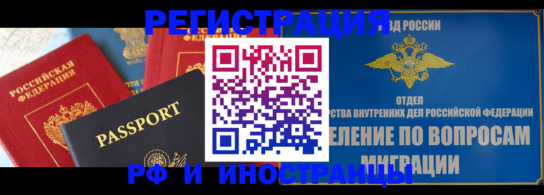 временная регистрация госуслуги в Нытве