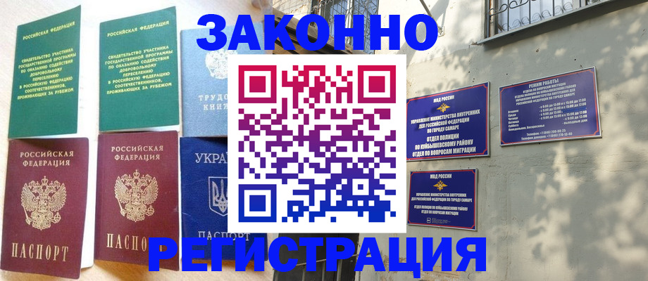 временная регистрация поиск в Нытве