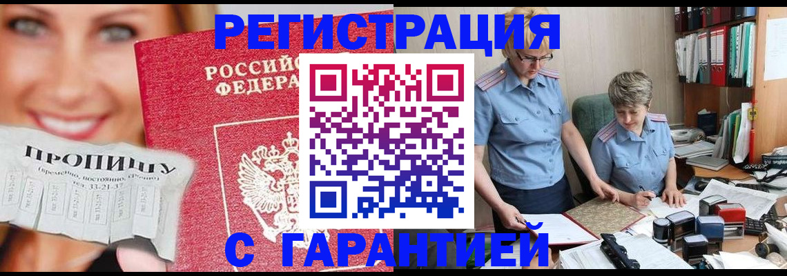 регистрация для школы в Нытве